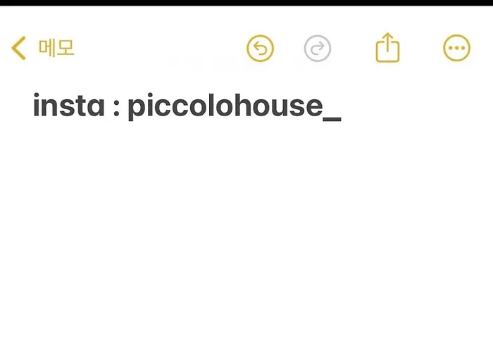 Piccolo House